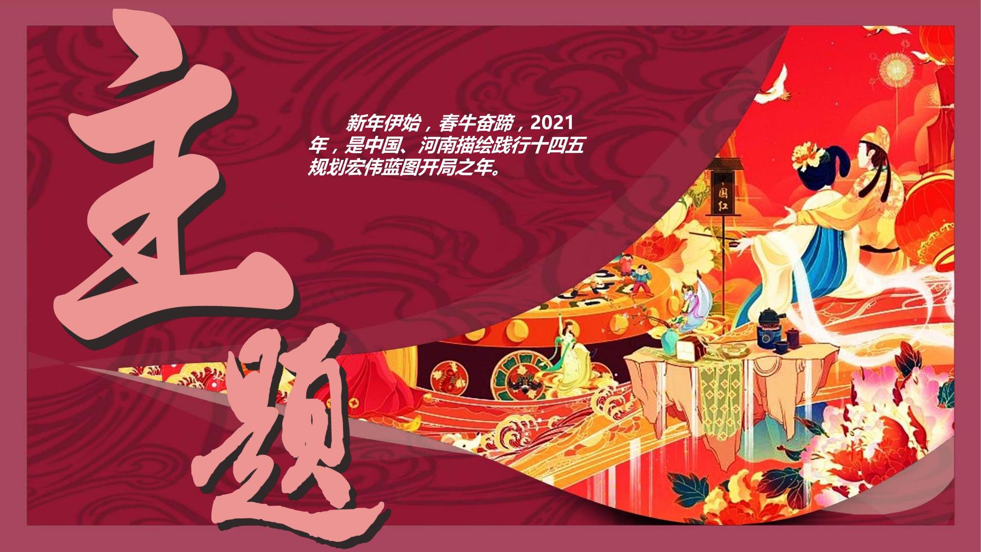 宏图天元文化深化与国家级院团的战略合作机制